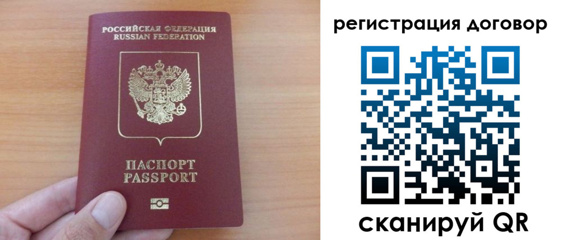 временная регистрация в Заинске
