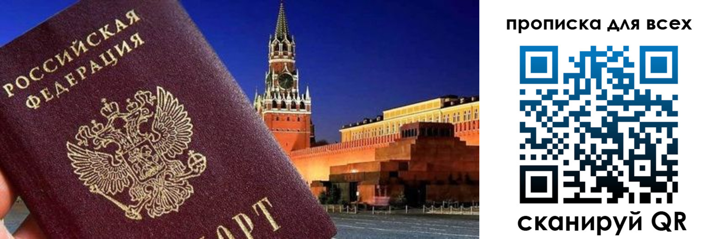 регистрация для дет. сада в Заинске