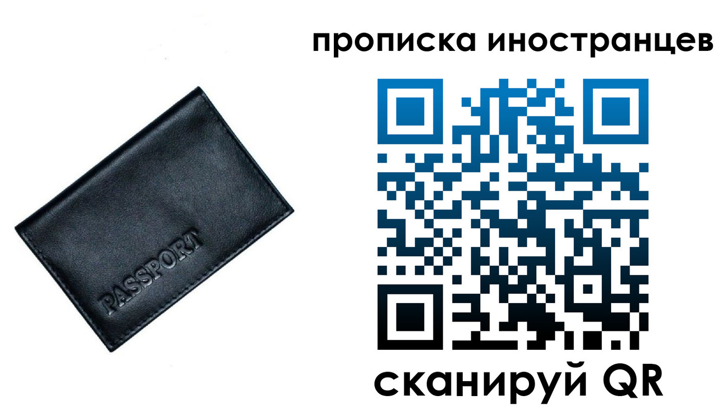 найти адрес прописки в Заинске