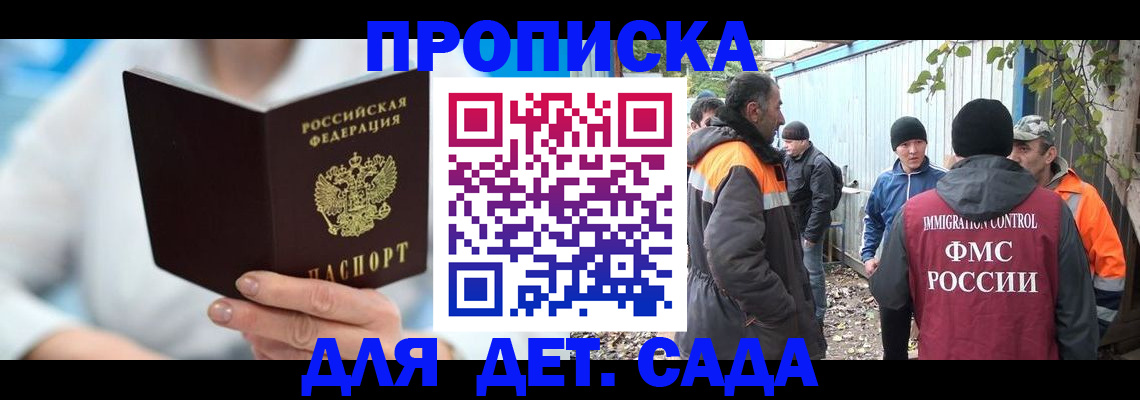 регистрация в Заинске